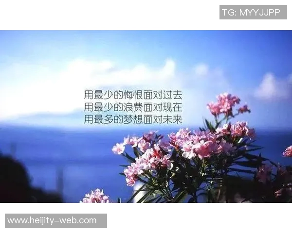 足球场上的智慧与激情经典名言短句汇总